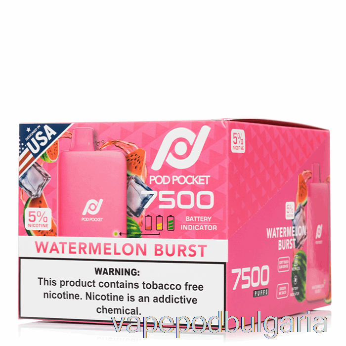 Vape Течности [10-pack] Pod Pocket 7500 за еднократна употреба